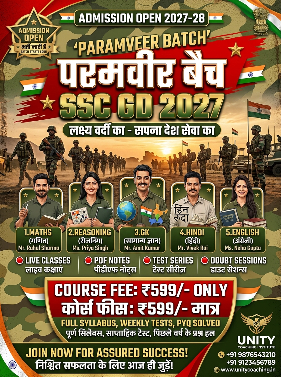 SSC GD 2027 Selection Live Foundation